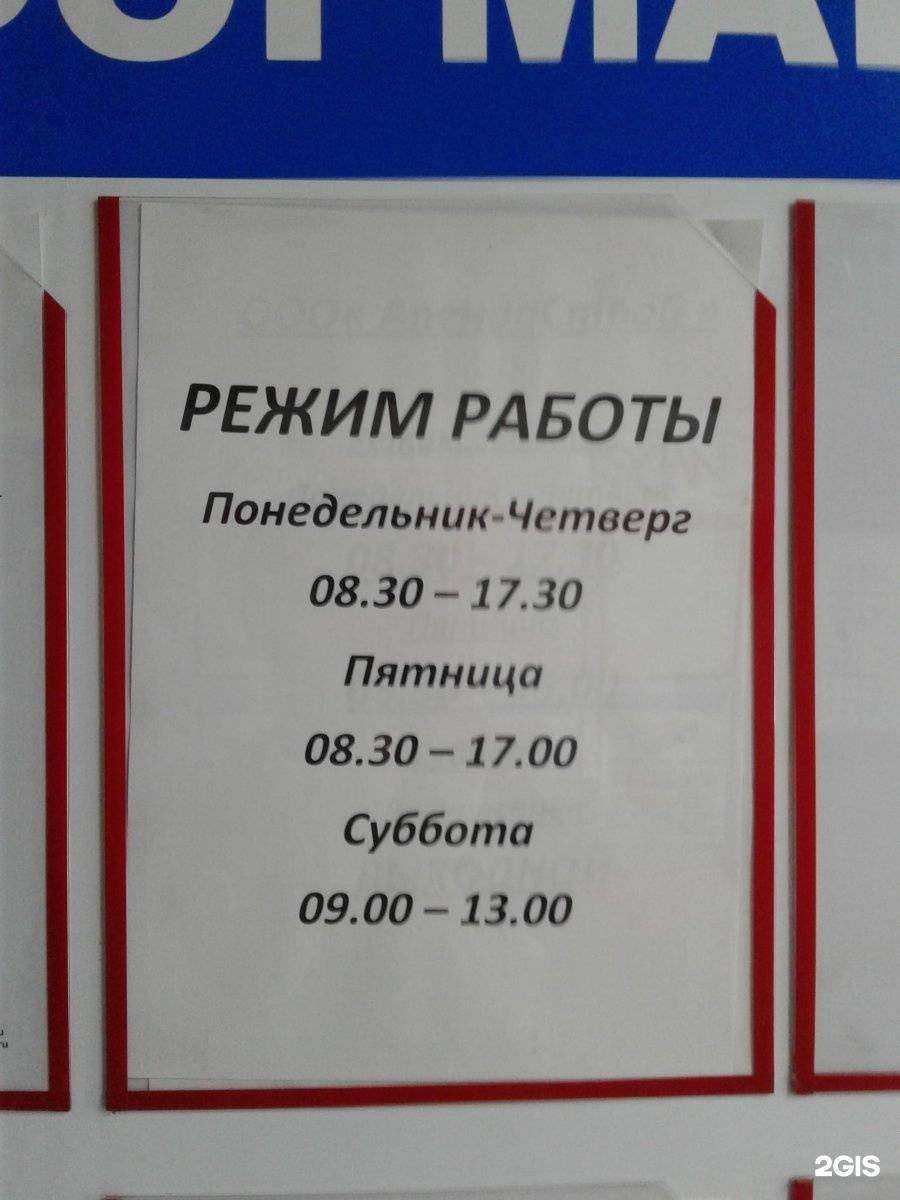 Отзывы на компанию Арендастрой в г. Артём c фото