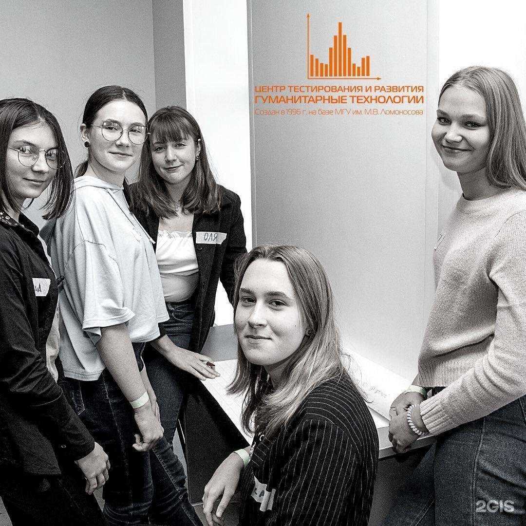 Отзывы на компанию Гуманитарные технологии в Владивостоке c фото