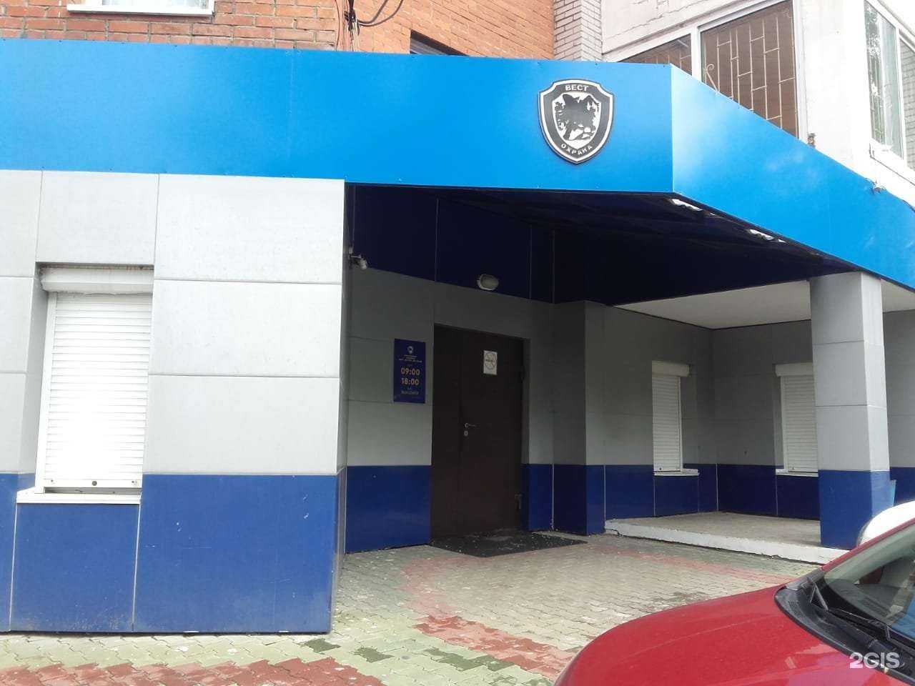 Отзывы на компанию Восток в г. Хабаровск c фото