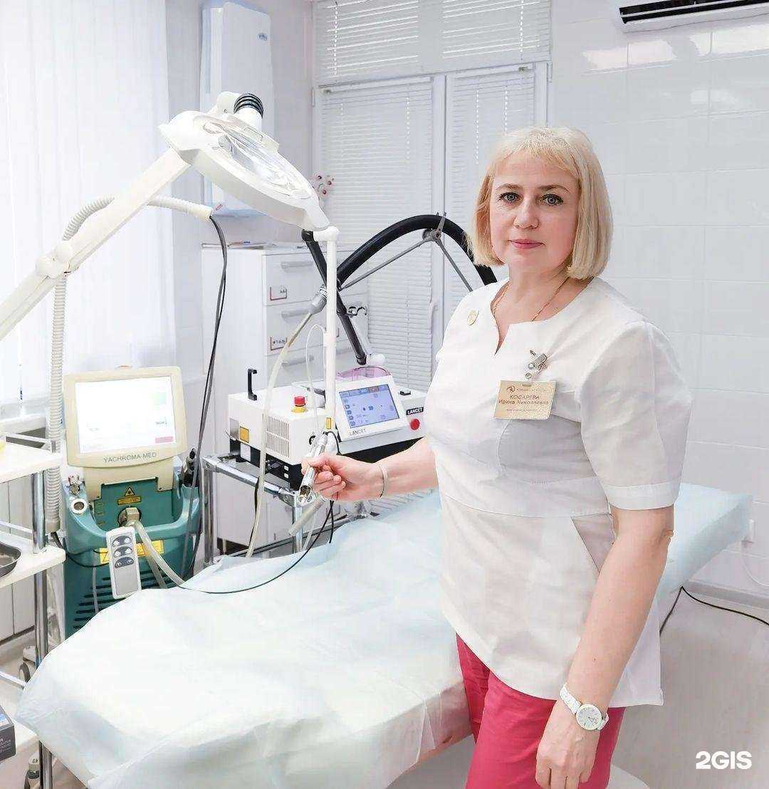 Отзывы на компанию Клиника Красоты в Белгороде c фото