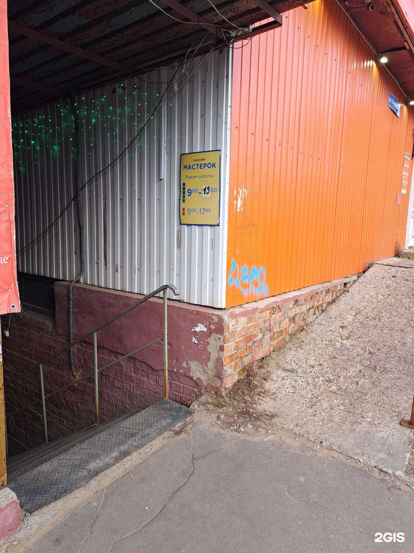 Отзывы на компанию Мастерок в Ярославле c фото