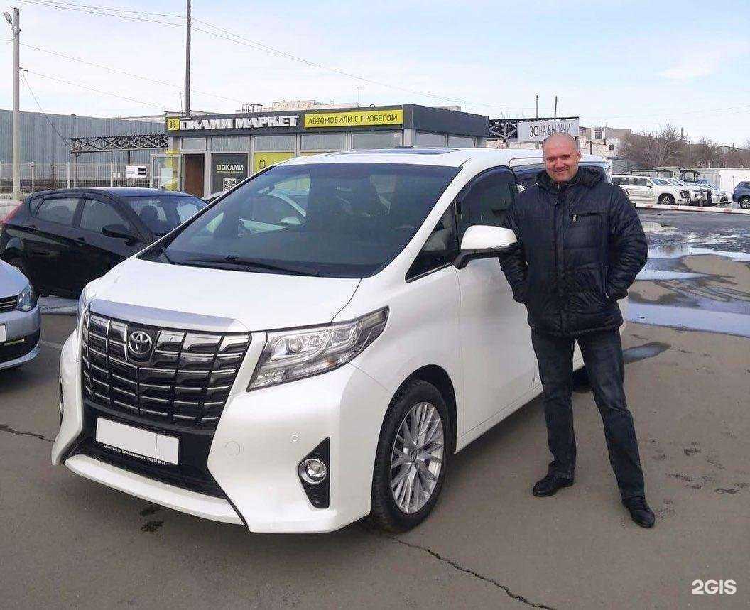 Отзывы на компанию Оками Маркет в Кургане c фото