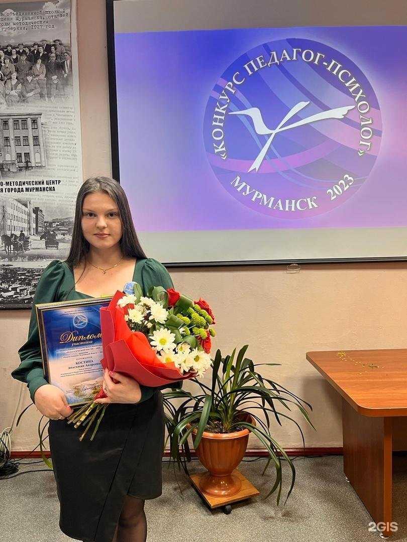 Отзывы на компанию Основная общеобразовательная школа №26 в Мурманске c фото