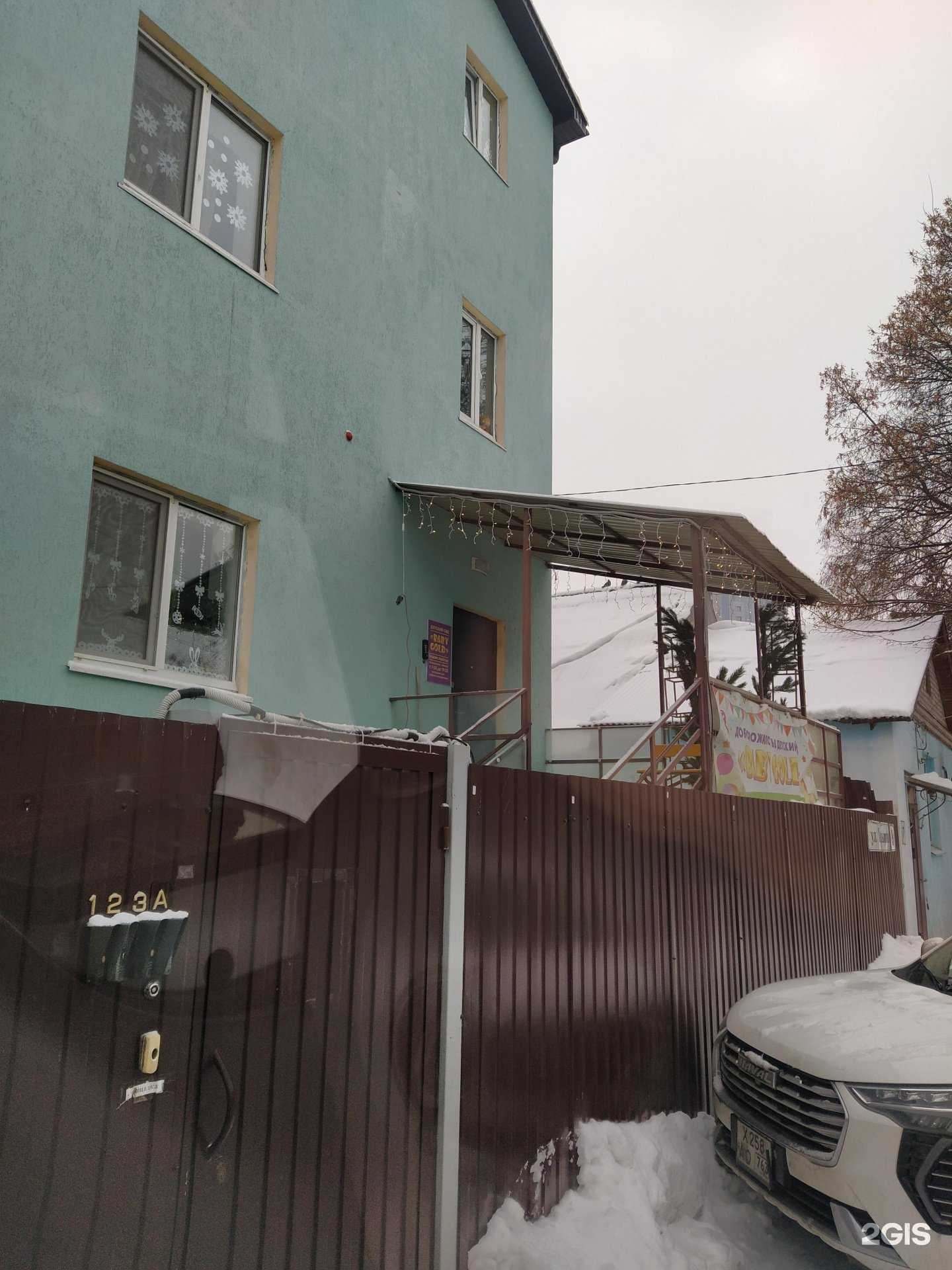 Отзывы на компанию Babygold в Самаре c фото - фотография 2 из 2