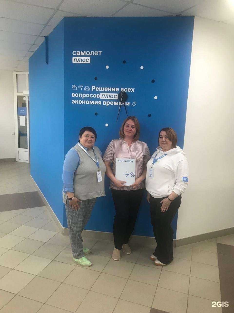 Отзывы на компанию Самолет Плюс в г. Нижний Тагил c фото