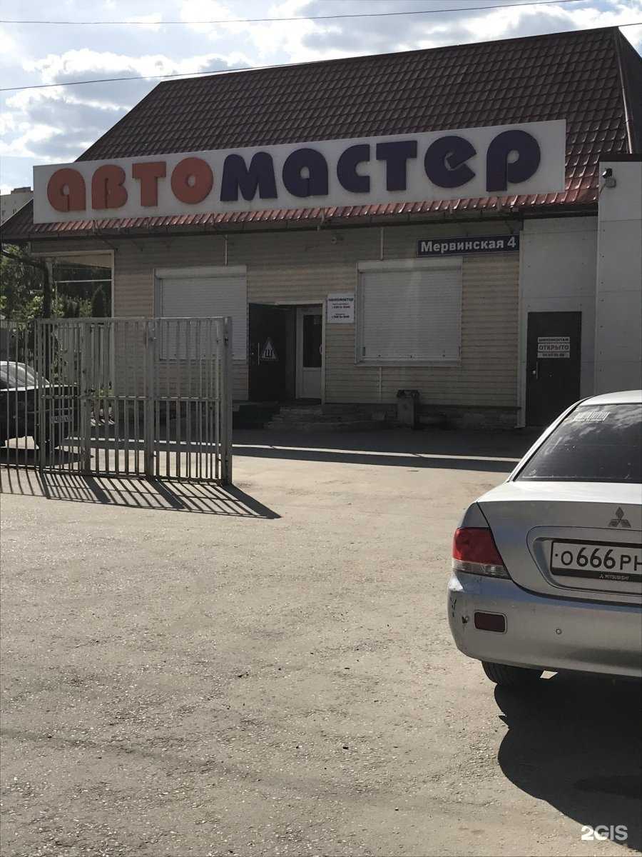 Отзывы на компанию Автомастер в Рязани c фото