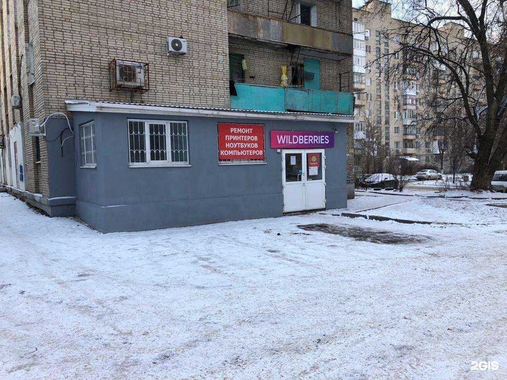 Отзывы на компанию Заправкино.ру в Ростове-на-Дону c фото