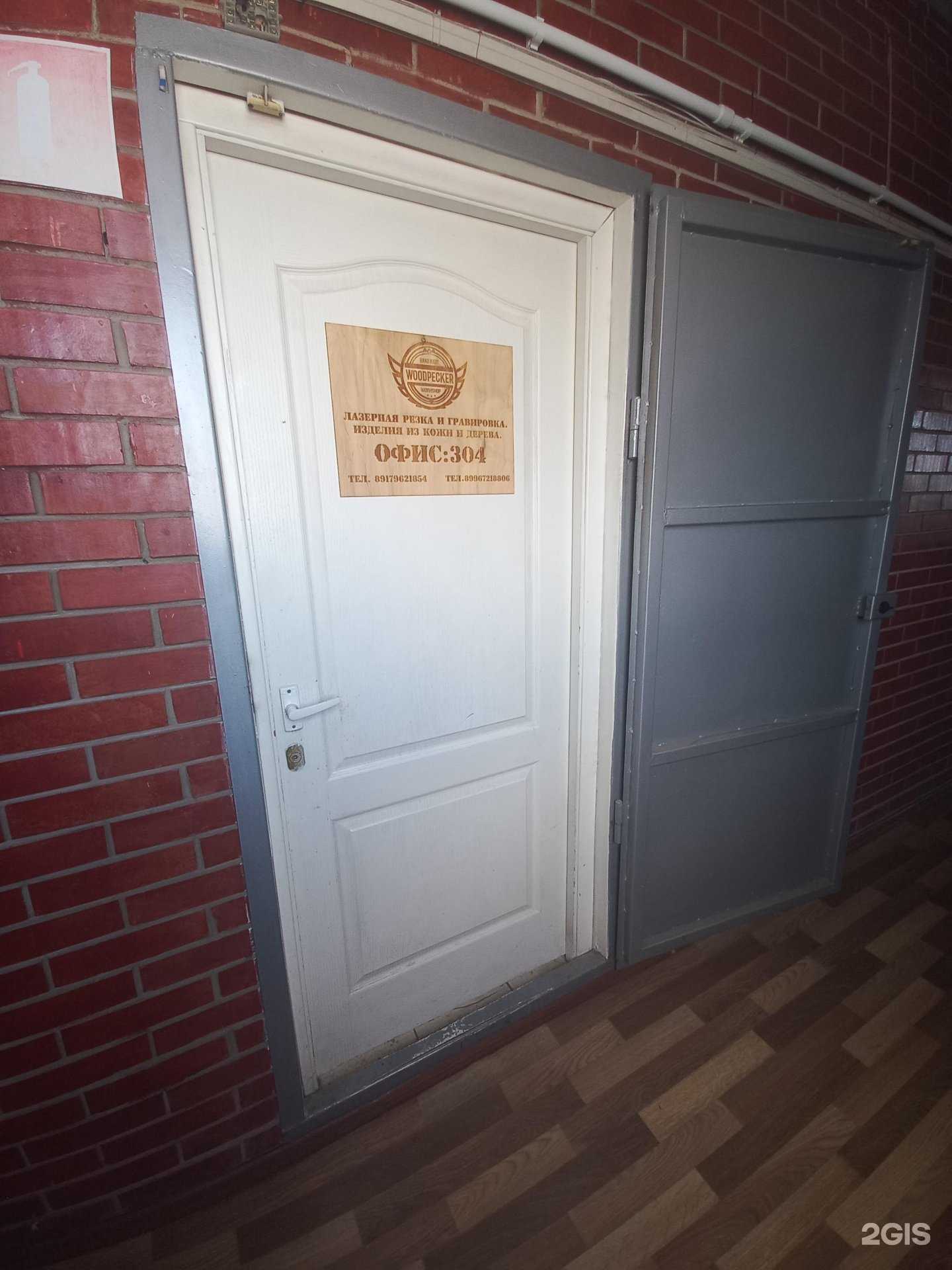 Отзывы на компанию Woodpecker в г. Тольятти c фото