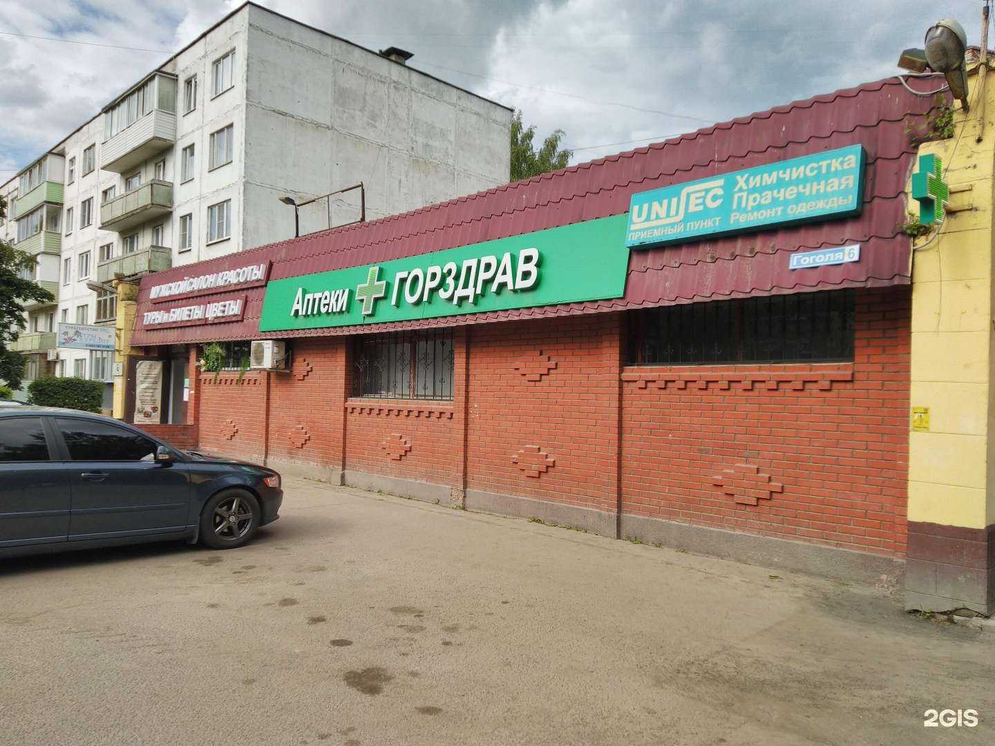 Отзывы на компанию Unisec в Лосино-Петровском c фото