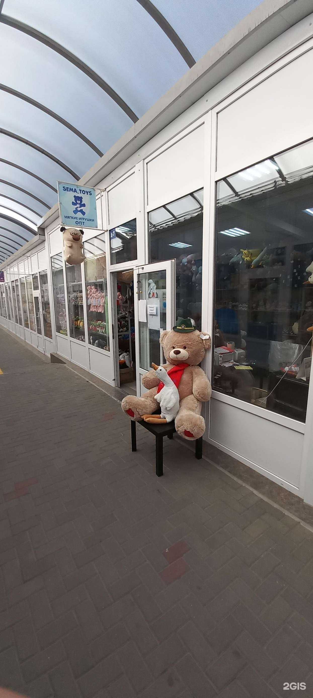 Отзывы на компанию Sema_toys в Краснодаре c фото