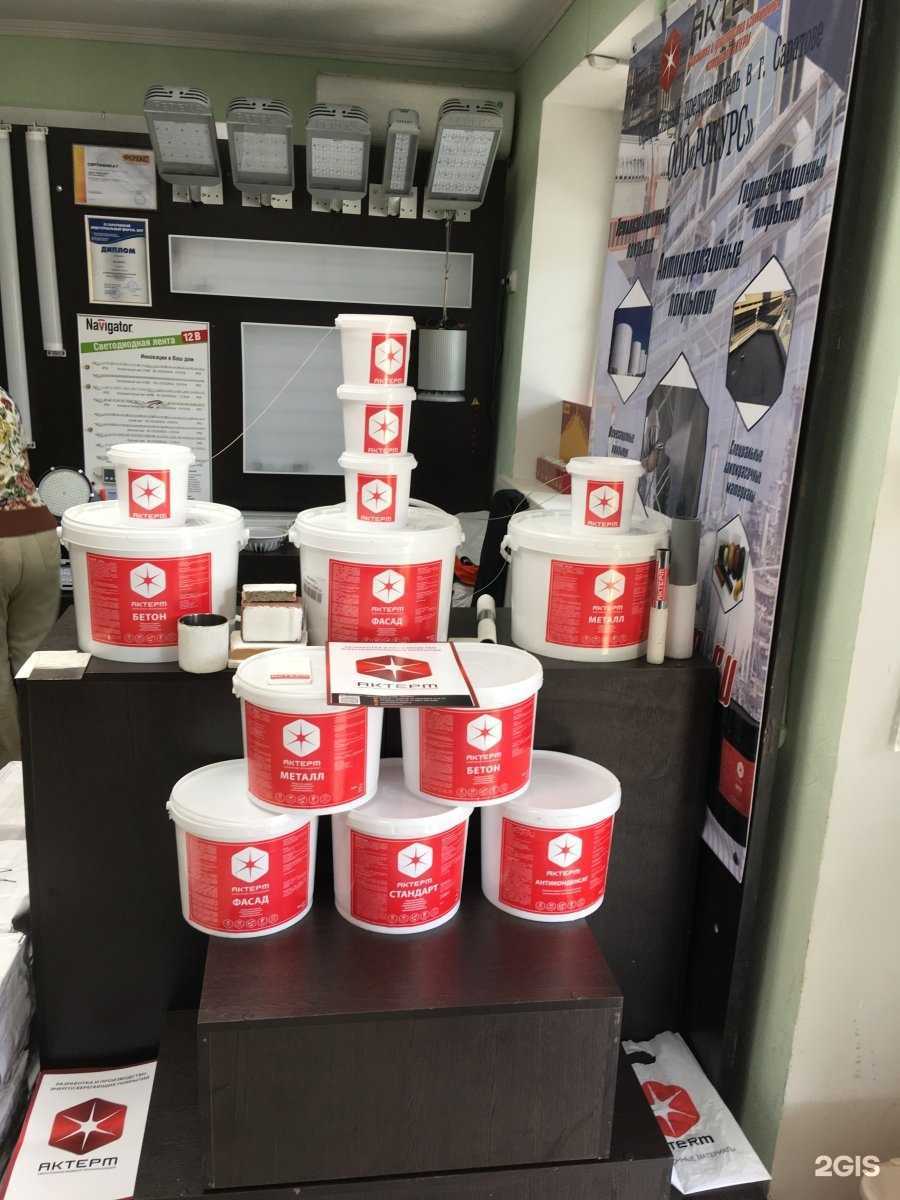 Отзывы на компанию Рокурс в г. Саратов c фото