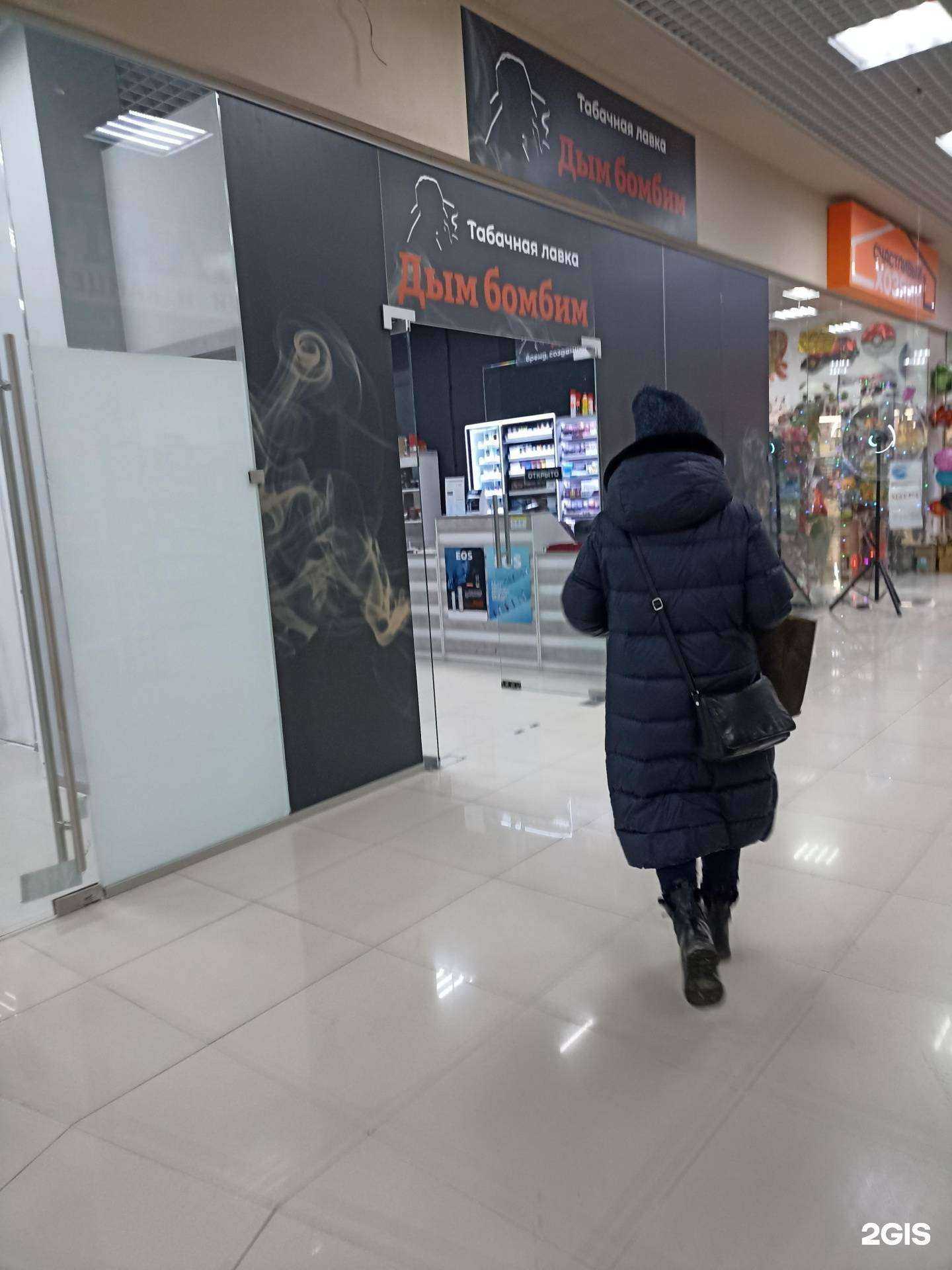 Отзывы на компанию Дым Бомбим в Тюмени c фото