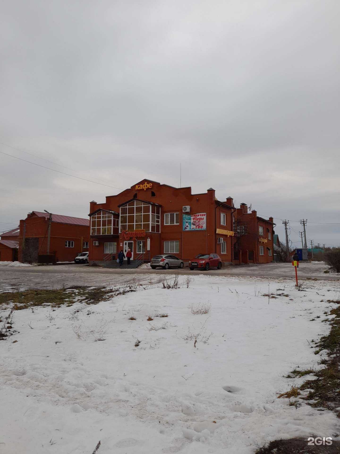 Отзывы на компанию Каприз в Бирске c фото - фотография 2 из 2