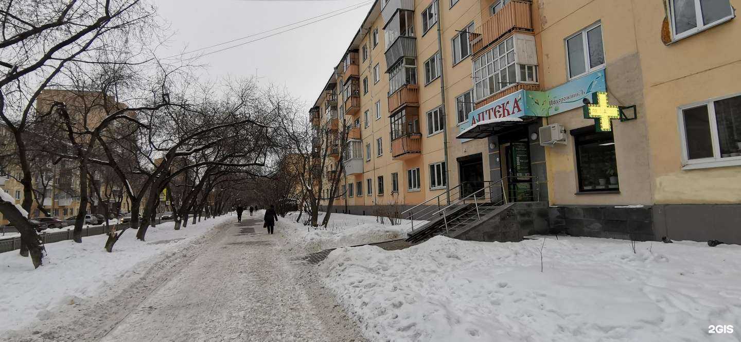 Отзывы на компанию Аптека Подорожник в Екатеринбурге c фото - фотография 2 из 2