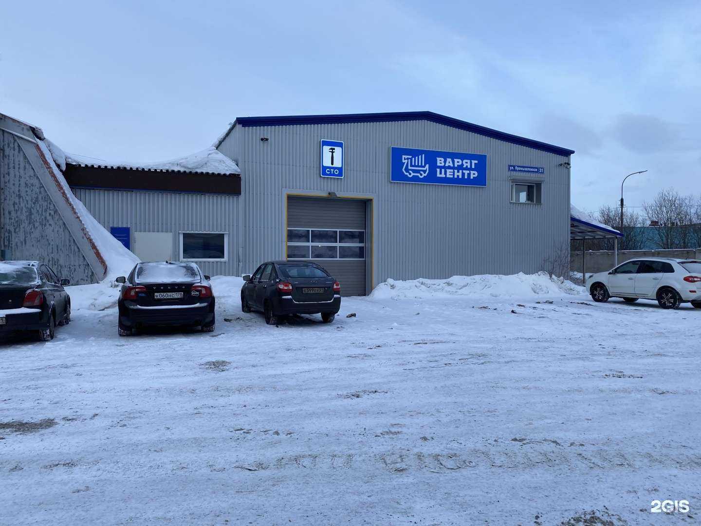 Отзывы на компанию Реф-Технологии в Мурманске c фото - фотография 2 из 2