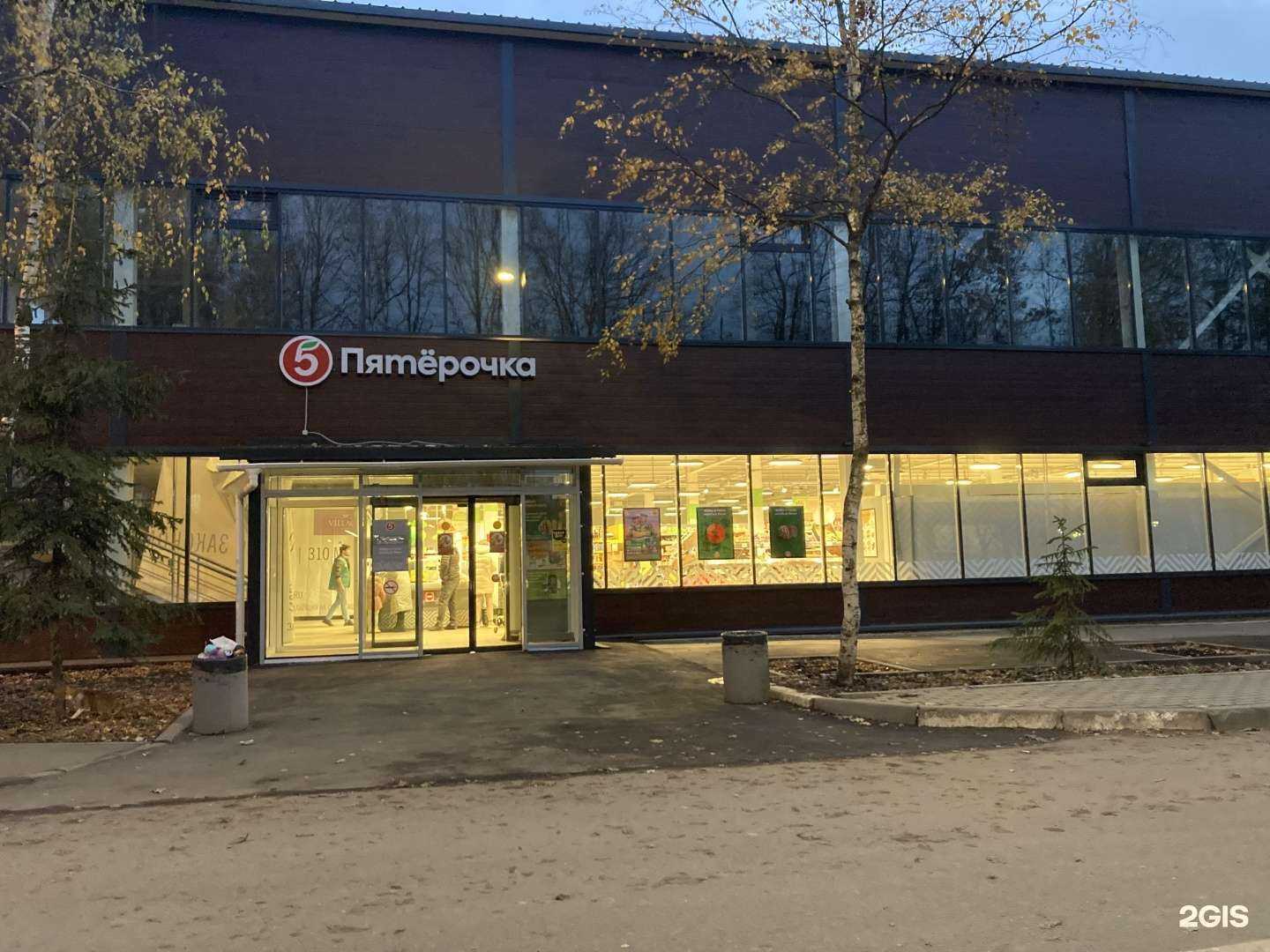 Отзывы на компанию Магнит Косметик в Красногорске c фото