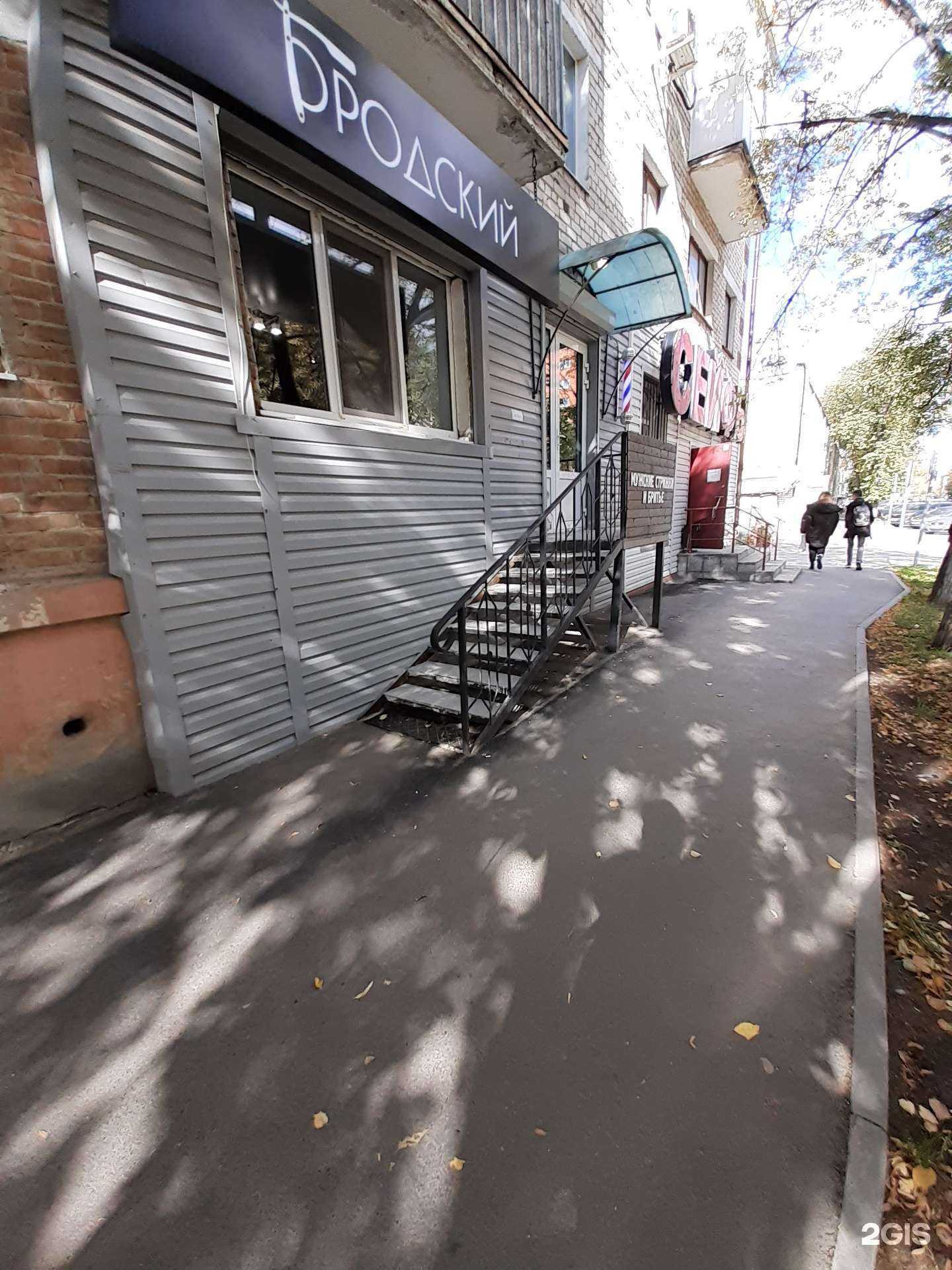 Отзывы на компанию Бродский в Тюмени c фото