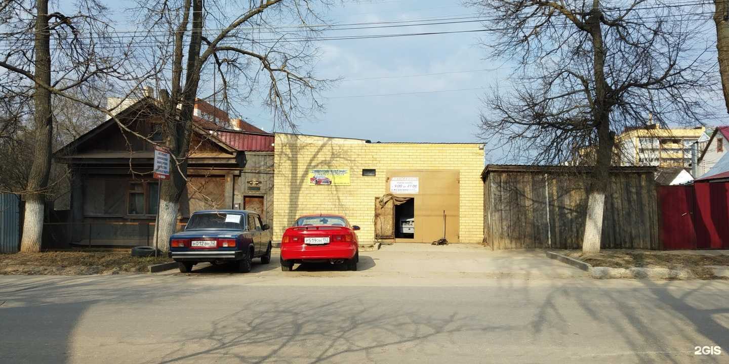 Отзывы на компанию Автосервис в Арзамасе c фото