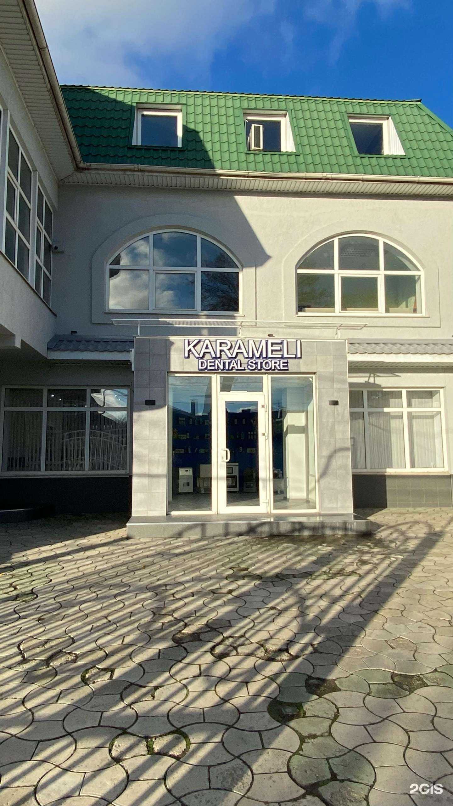 Отзывы на компанию Karameli Dent в г. Краснодар c фото