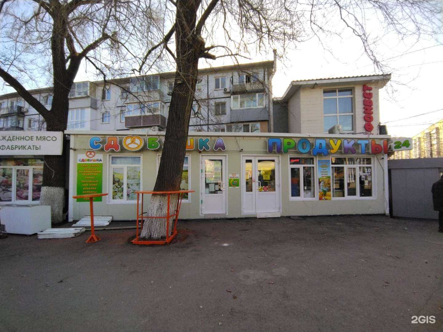 Отзывы на компанию Парикмахерская в Владивостоке c фото - фотография 2 из 2