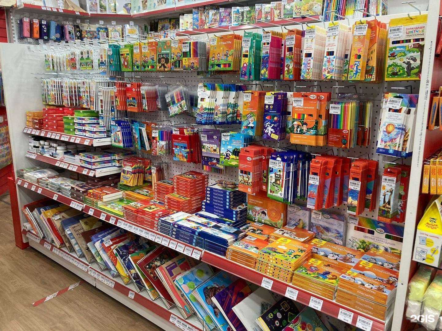 Отзывы на компанию Канцпарк в г. Новокуйбышевск c фото