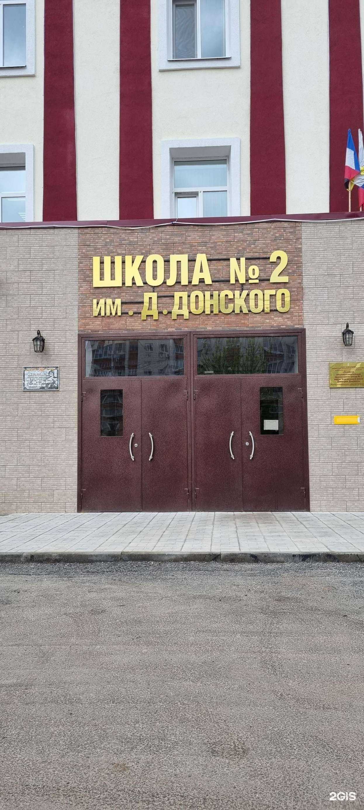 Отзывы на компанию Средняя православная школа №2 в г. Энгельс c фото