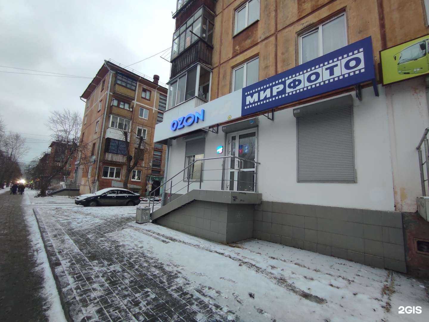 Отзывы на компанию Мир фото в г. Екатеринбург c фото