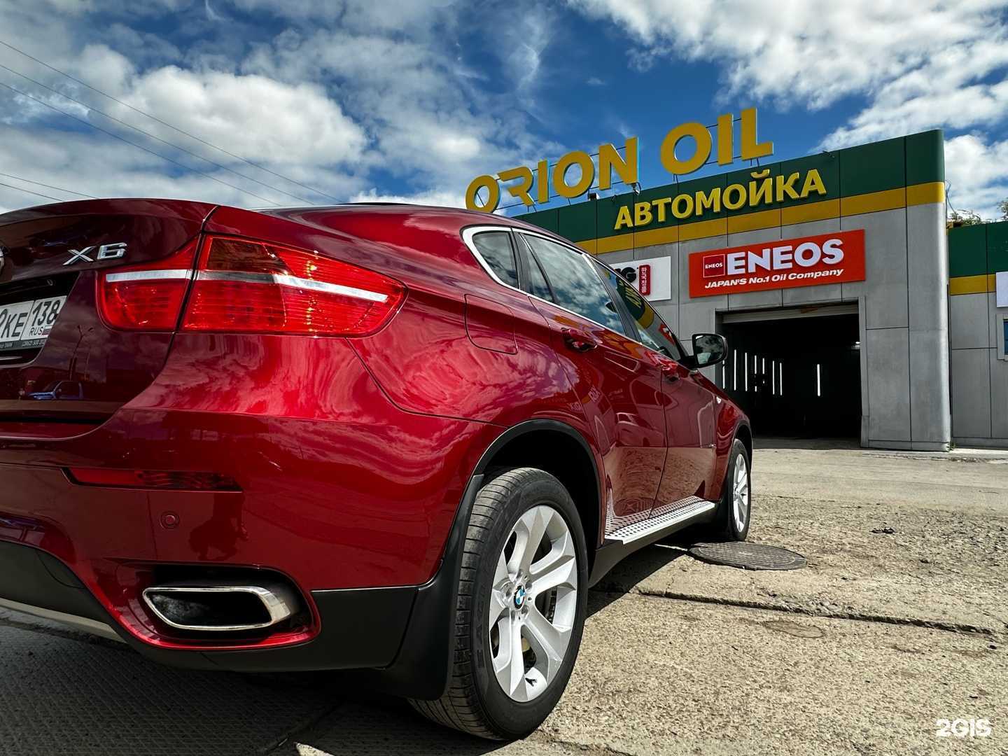 Отзывы на компанию Lr-moika в г. Чита c фото