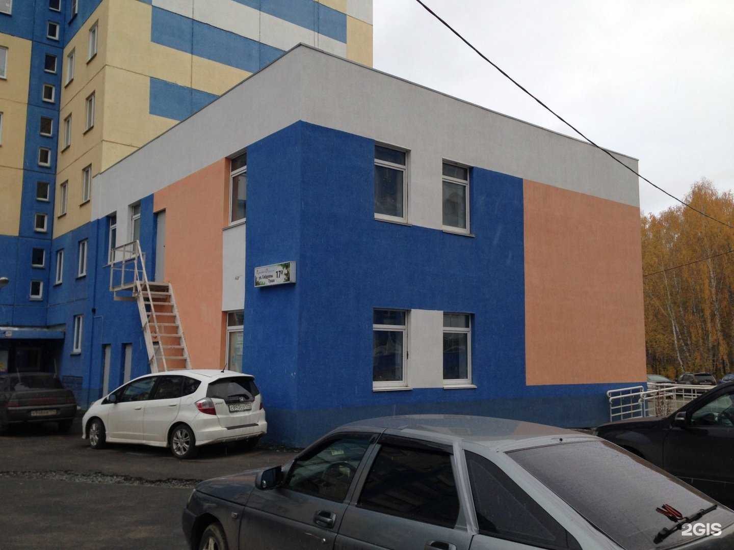 Отзывы на компанию Na party в Челябинске c фото - фотография 2 из 2