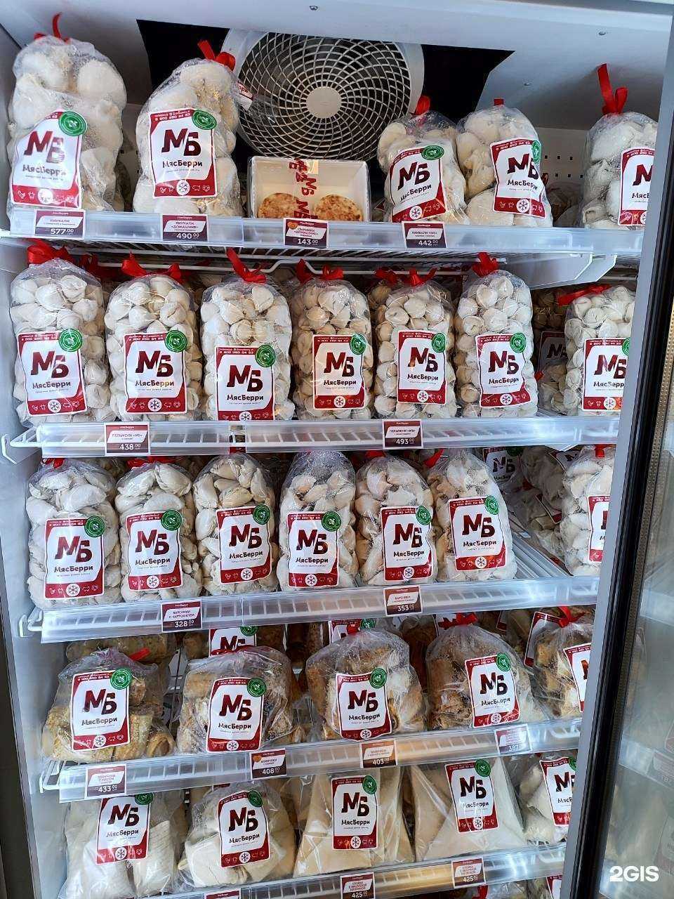 Отзывы на компанию Мясберри в Тольятти c фото