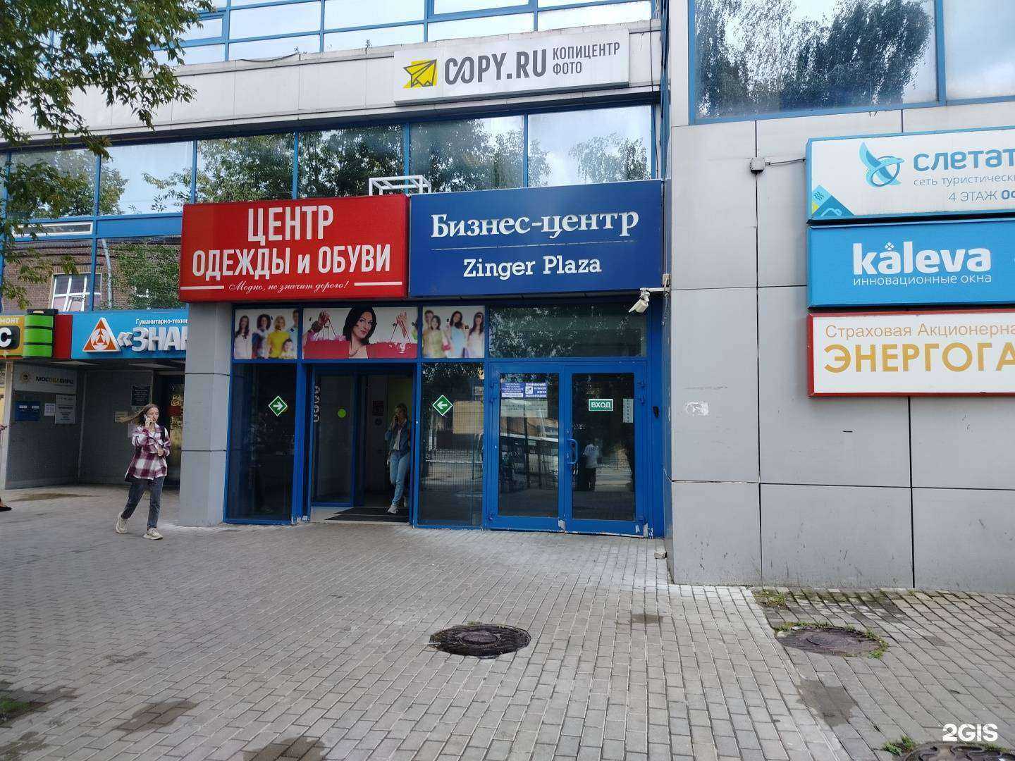 Отзывы на компанию Полар Энерджи в г. Подольск c фото