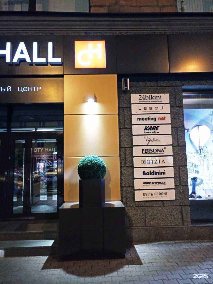 Отзывы на компанию 24bikini в Красноярске c фото