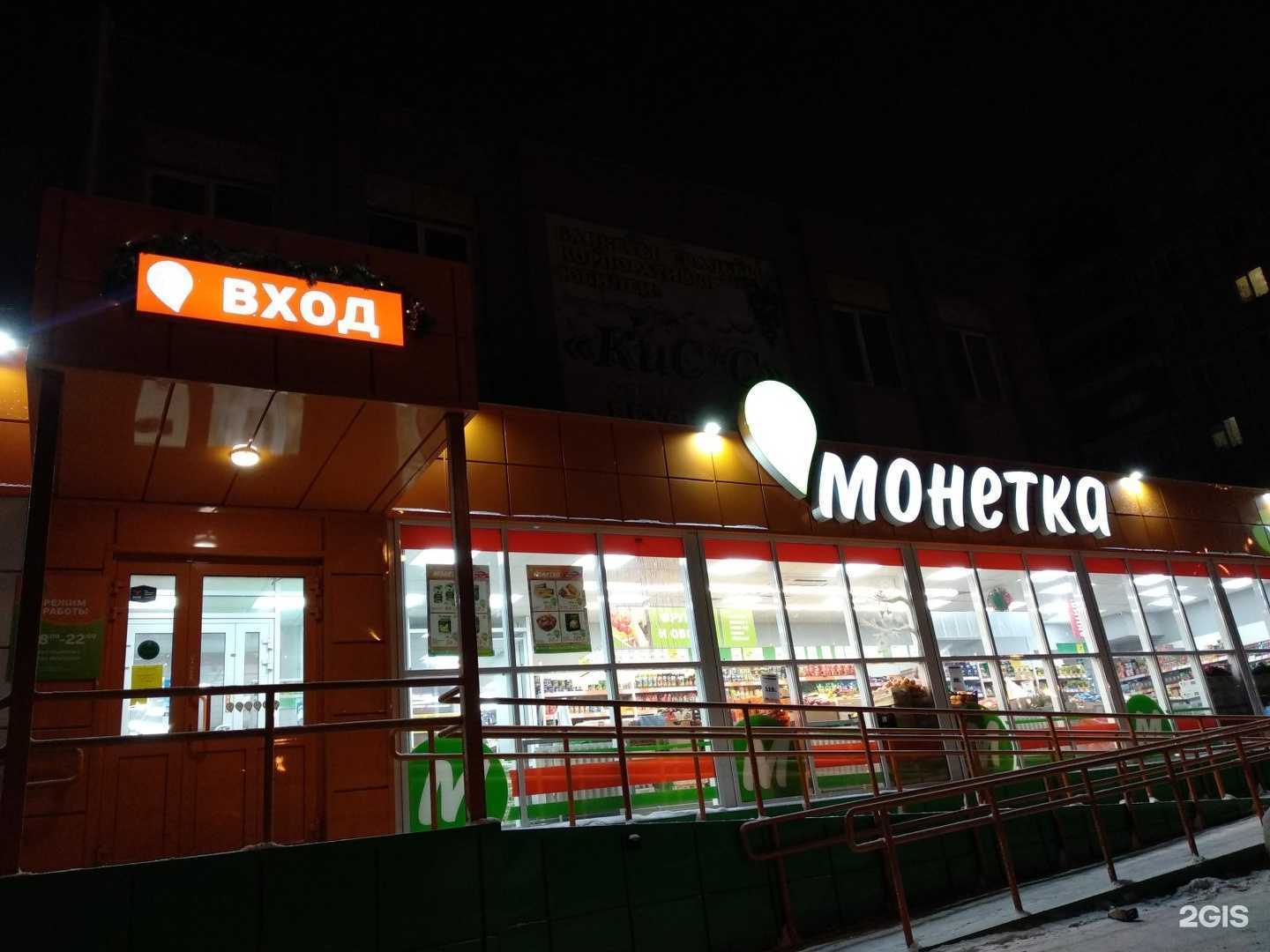 Отзывы на компанию Ориентир74 в Челябинске c фото - фотография 2 из 2