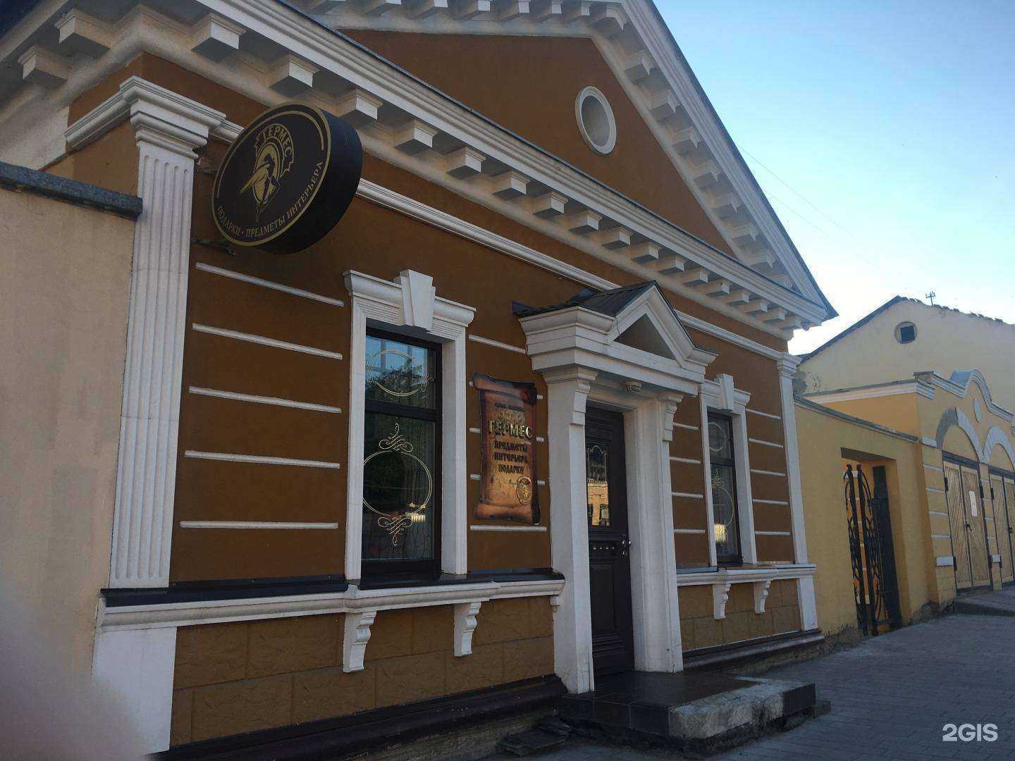 Отзывы на компанию Гермес в Оренбурге c фото - фотография 2 из 2