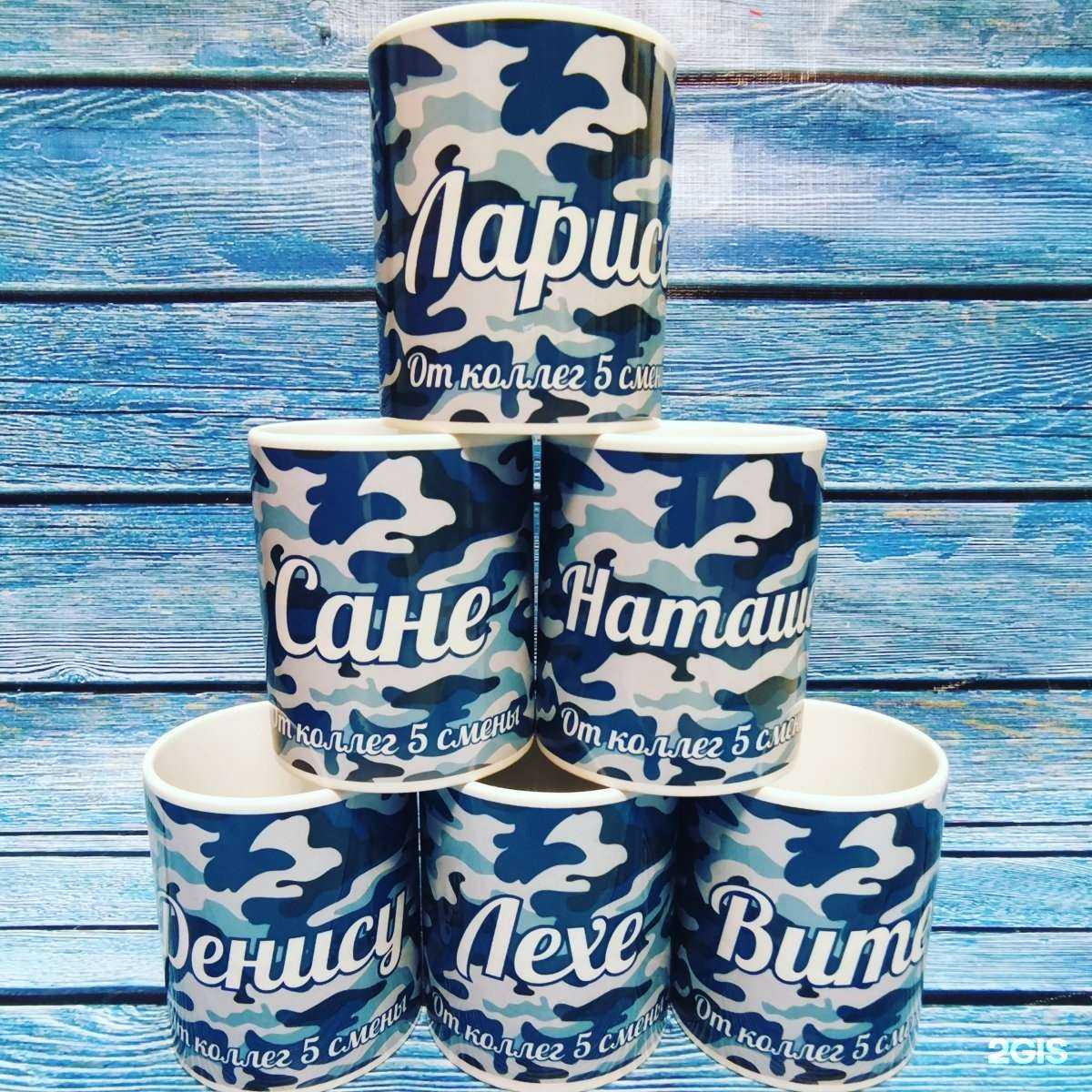 Отзывы на компанию Bestия в Барнауле c фото