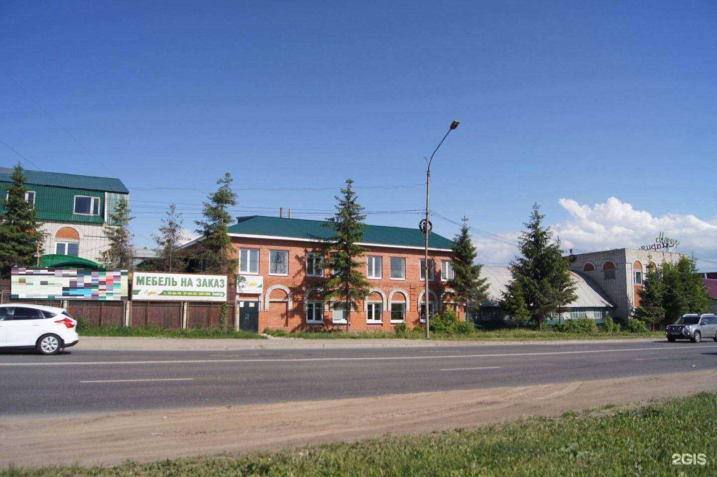 Отзывы на компанию Мария в г. Чебоксары c фото