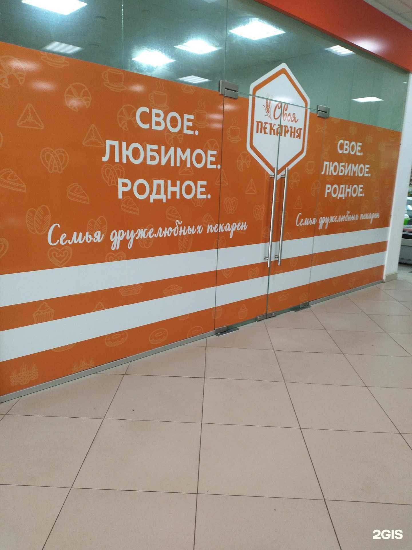 Отзывы на компанию Своя пекарня в Рязани c фото