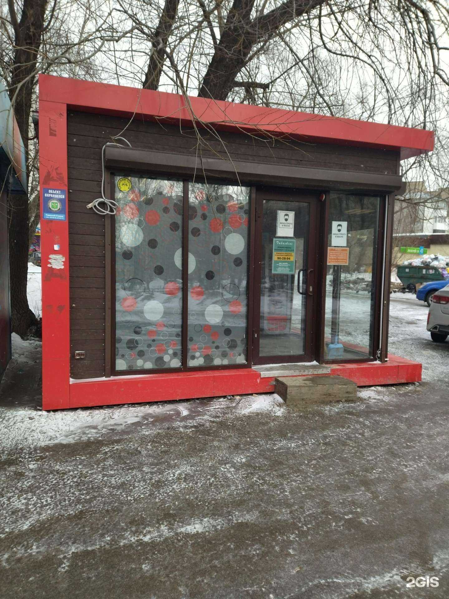 Отзывы на компанию Tabachini в Томске c фото