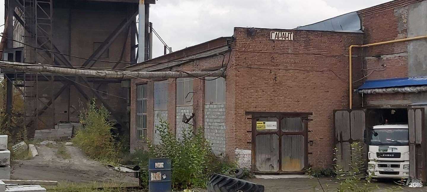 Отзывы на компанию Гарант в Екатеринбурге c фото