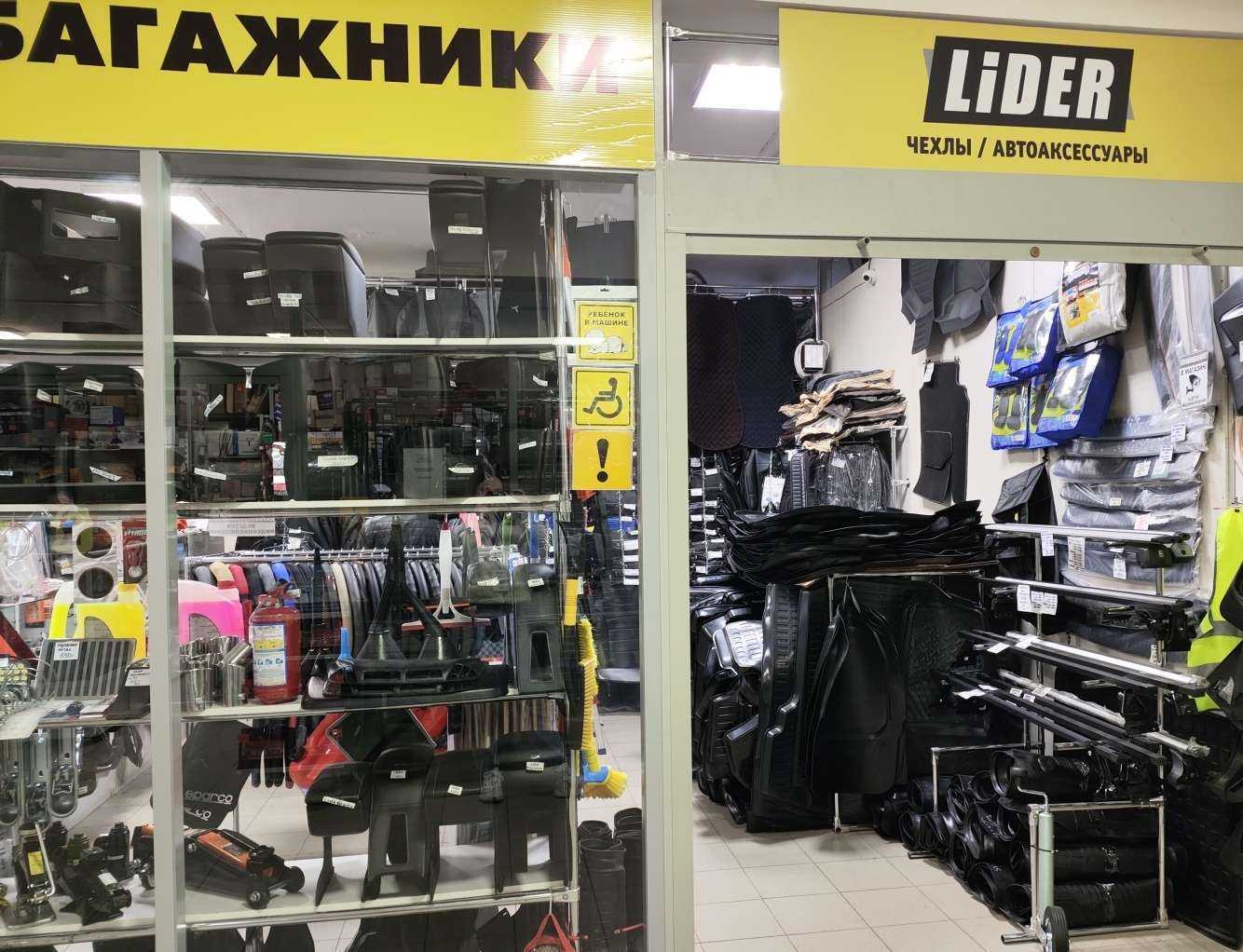 Отзывы на компанию Lider в г. Архангельск c фото