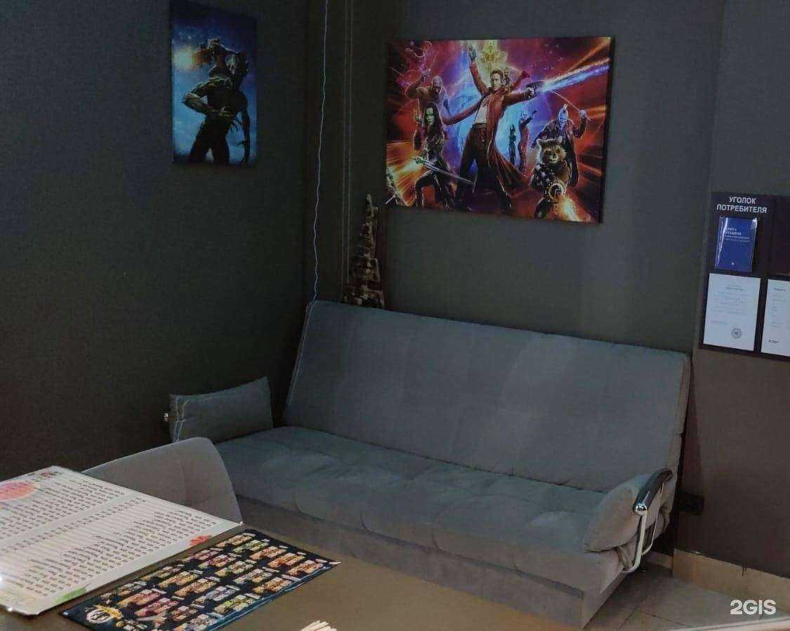 Отзывы на компанию Smoky Bro в г. Северодвинск c фото