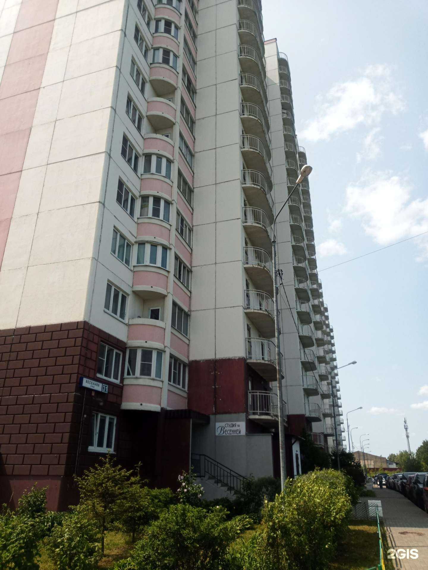 Отзывы на компанию Альфа-Фотон Ч в Чехове c фото - фотография 2 из 2