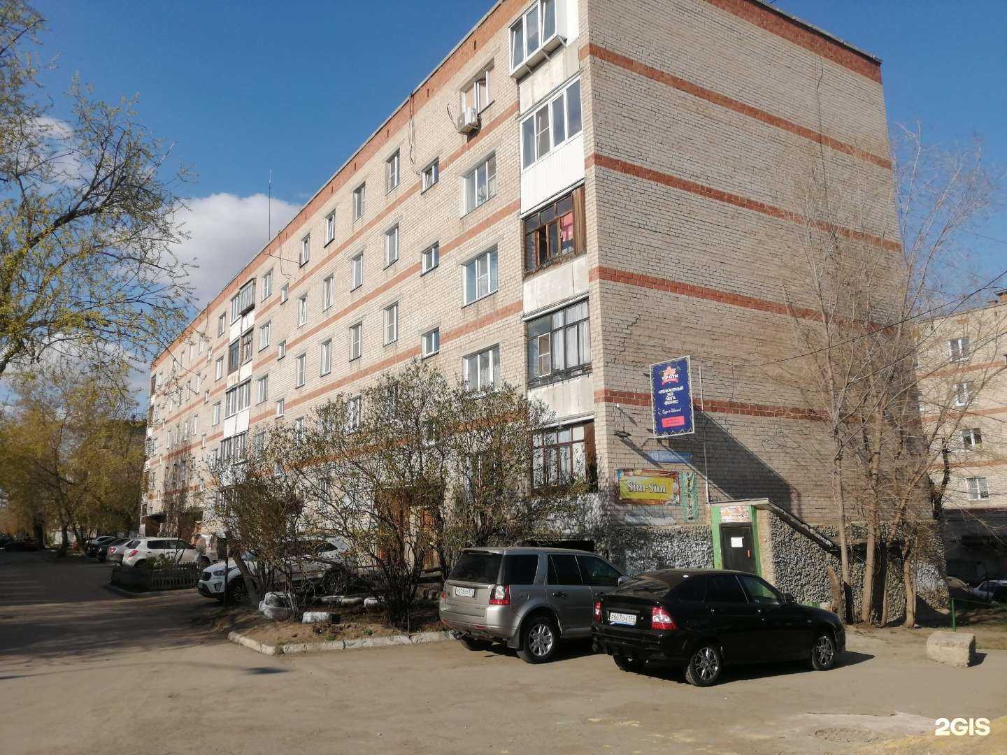 Отзывы на компанию Люди в спорте в Челябинске c фото - фотография 2 из 2