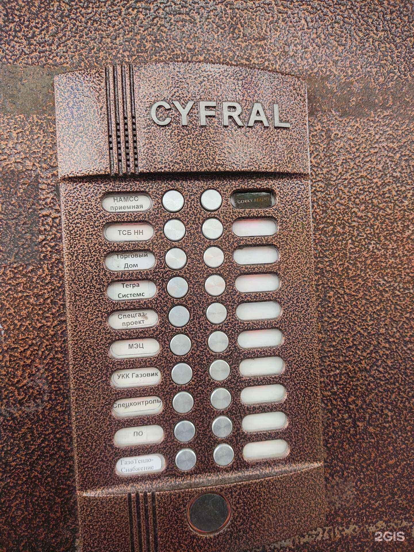 Отзывы на компанию Gorky beauty в Нижнем Новгороде c фото