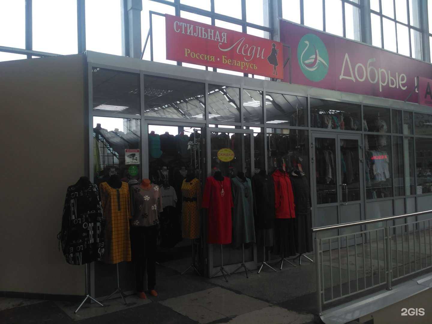 Отзывы на компанию Стильная леди в Саратове c фото