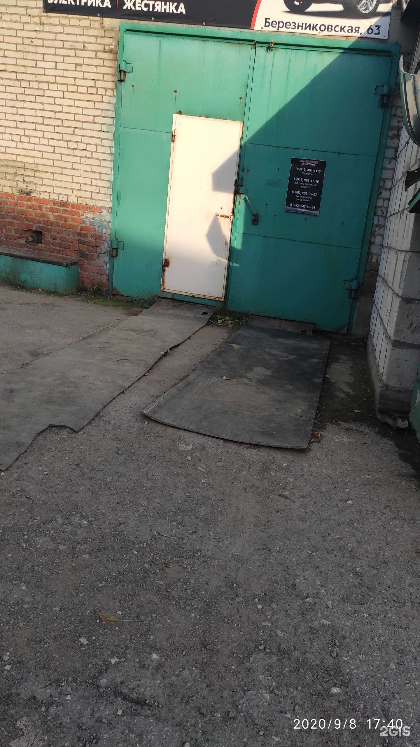 Отзывы на компанию All motors в г. Березники c фото