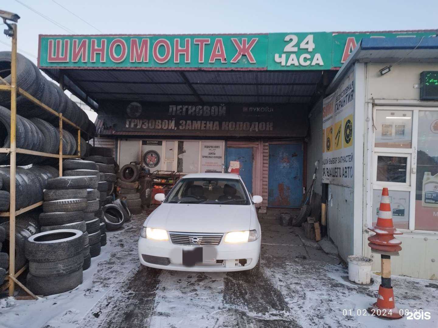 Отзывы на компанию Автоаптека в г. Владивосток c фото