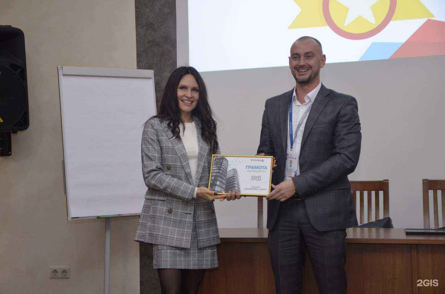 Отзывы на компанию Перспектива24 в г. Новороссийск c фото