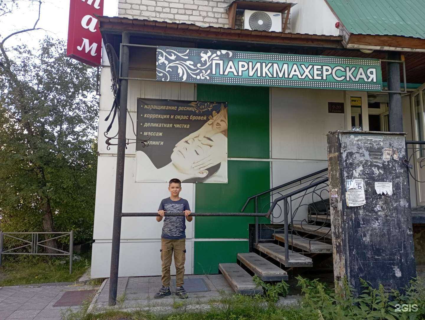 Отзывы на компанию Натам в Серове c фото