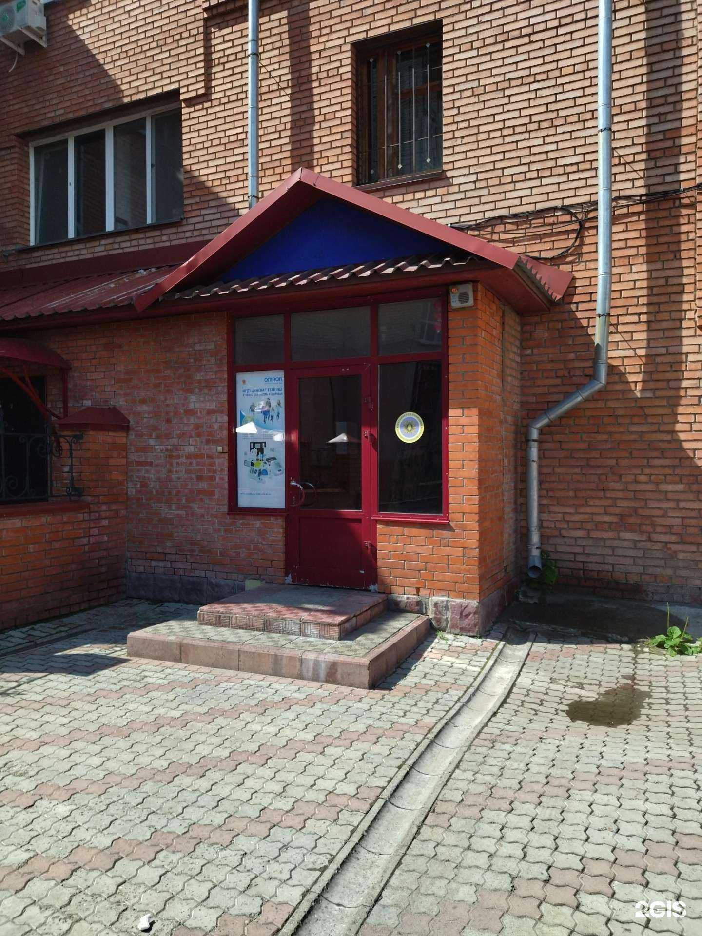 Отзывы на компанию Томск Дор-проект в г. Томск c фото